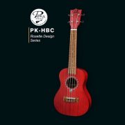 PukaPK_HBC2